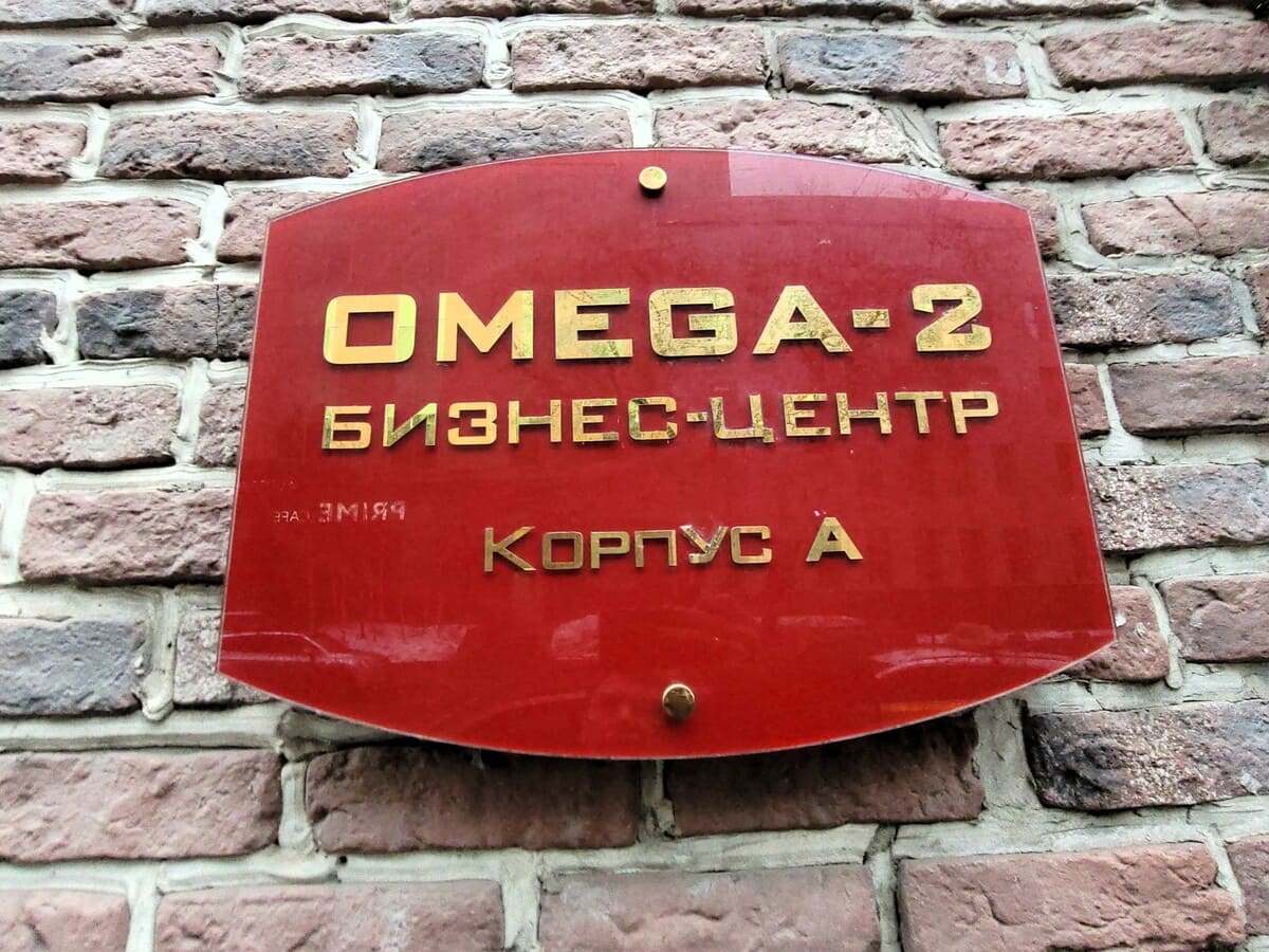 Офисы от 950 до 1100 кв.м. в аренду и продажу в Москве и Московской области